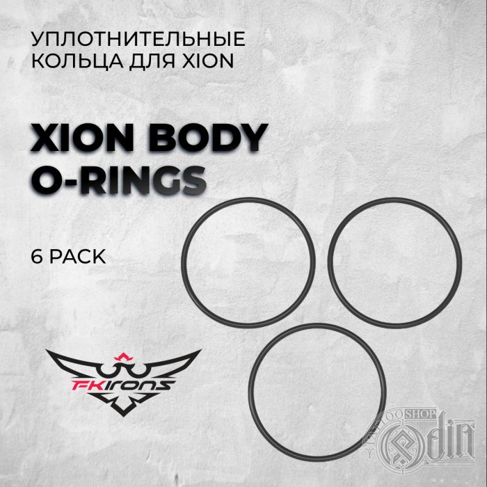 Xion body O-Rings - 6 Pack (Уплотнительные кольца для Xion)